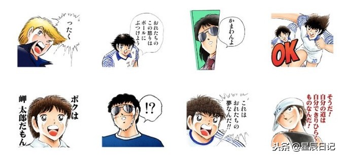 各种足球表情包,足球表情包可爱图片