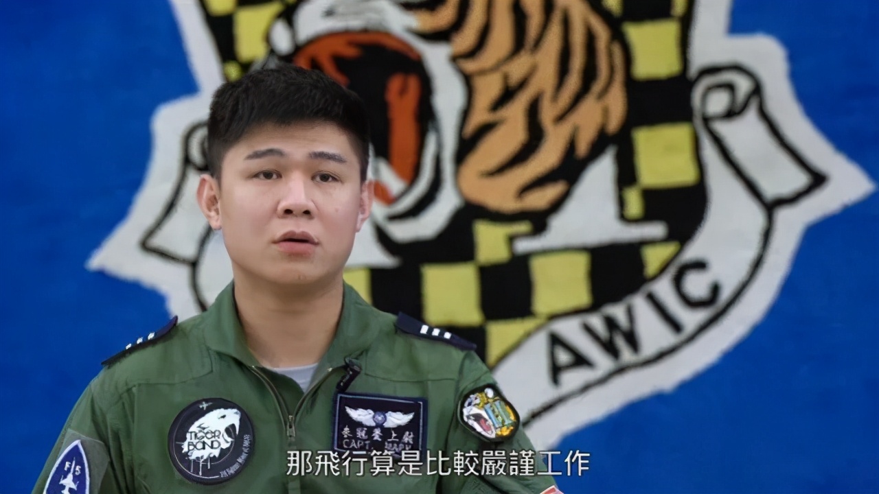 台军机坠海事件,台军坠海战机