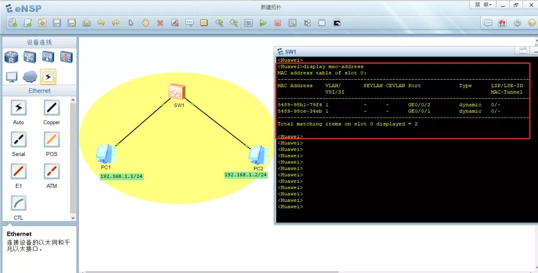 路由表地址表和arp表的区别,arp表和路由表什么关系