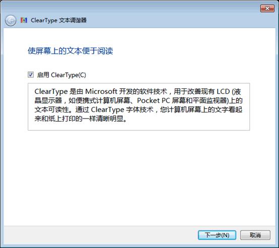 IT技巧分享12：通过显示校准保护你的眼睛