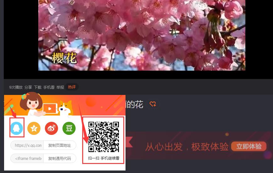 电脑上制作的视频怎么发到抖音,怎样在电脑上制作电子相册
