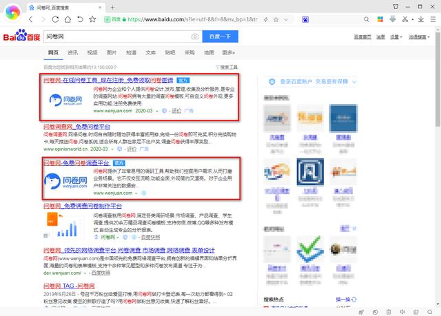 如何快速制作在线考试试卷,如何制作线上答题试卷