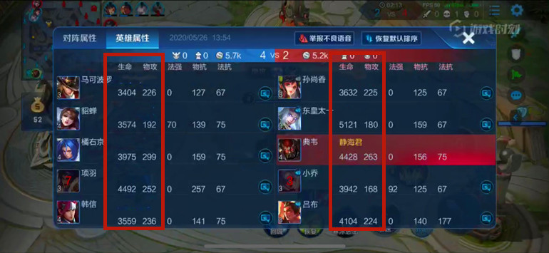 王者荣耀打野十秒杀一人出装教程,王者荣耀打野打法思路和出装