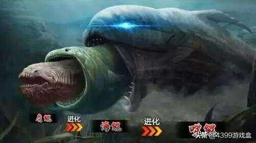 杩涘寲鍚庣殑鎯婁汉鍙樺寲,杩涘寲鍒板簳鏈夊濂囧