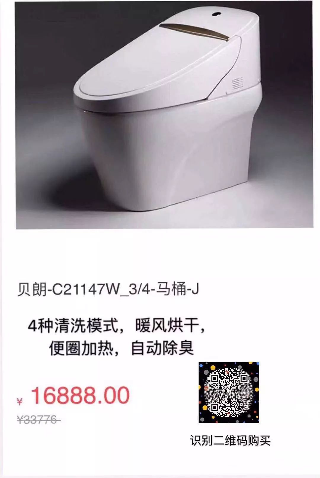 红点设计大奖和if有什么区别,国际设计红点奖