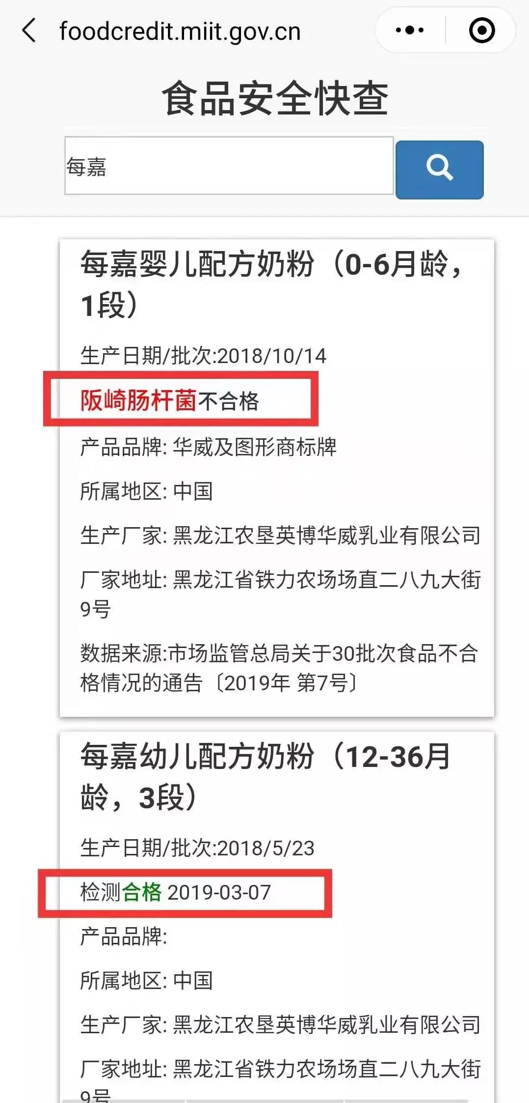 奶粉质量是不是每个月都抽检,怎么判断奶粉是否有质量问题