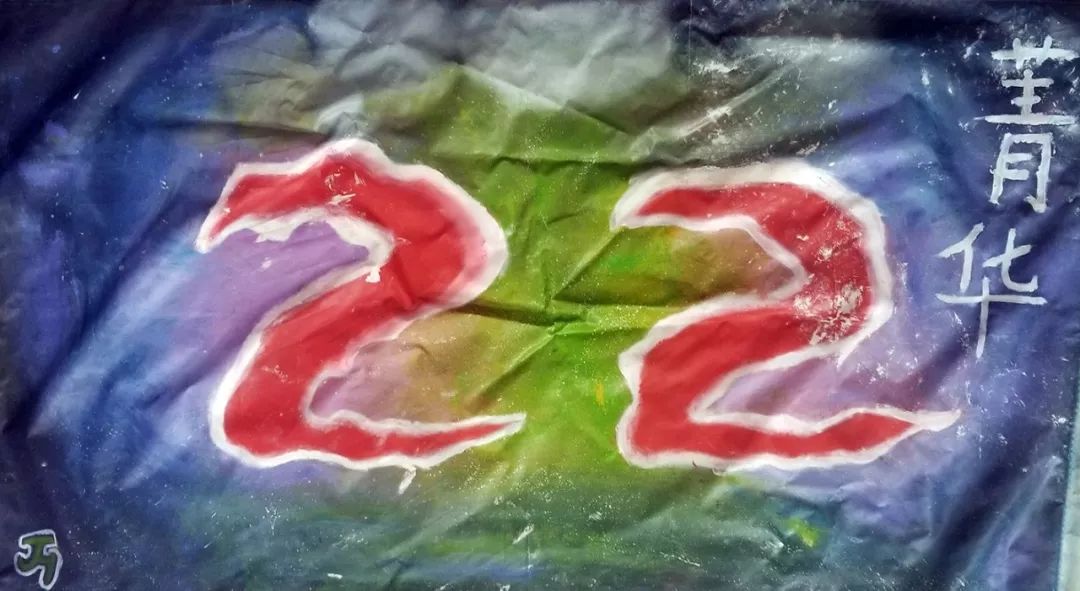 渭南初级中学：逆天了！这些队旗都是学生设计的