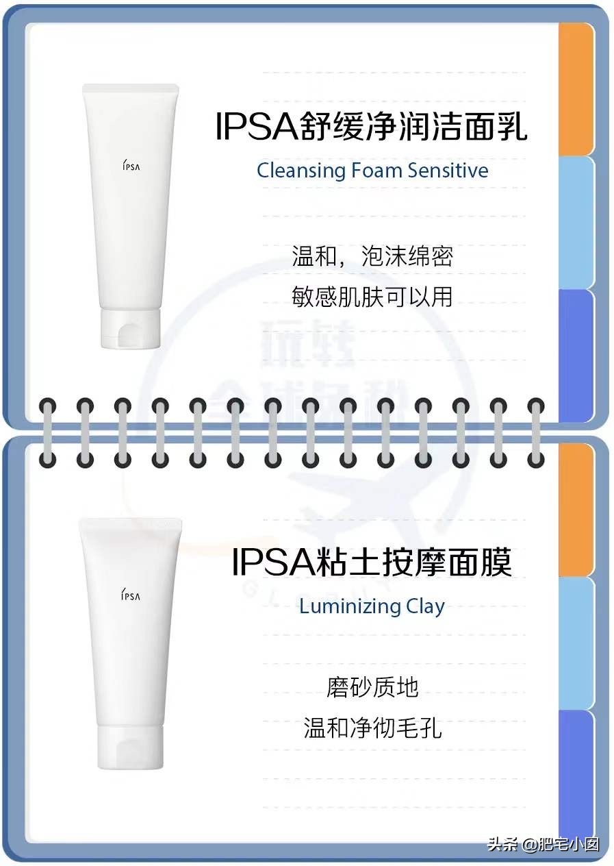 内行人才知道的护肤品,不想让人知道的香水