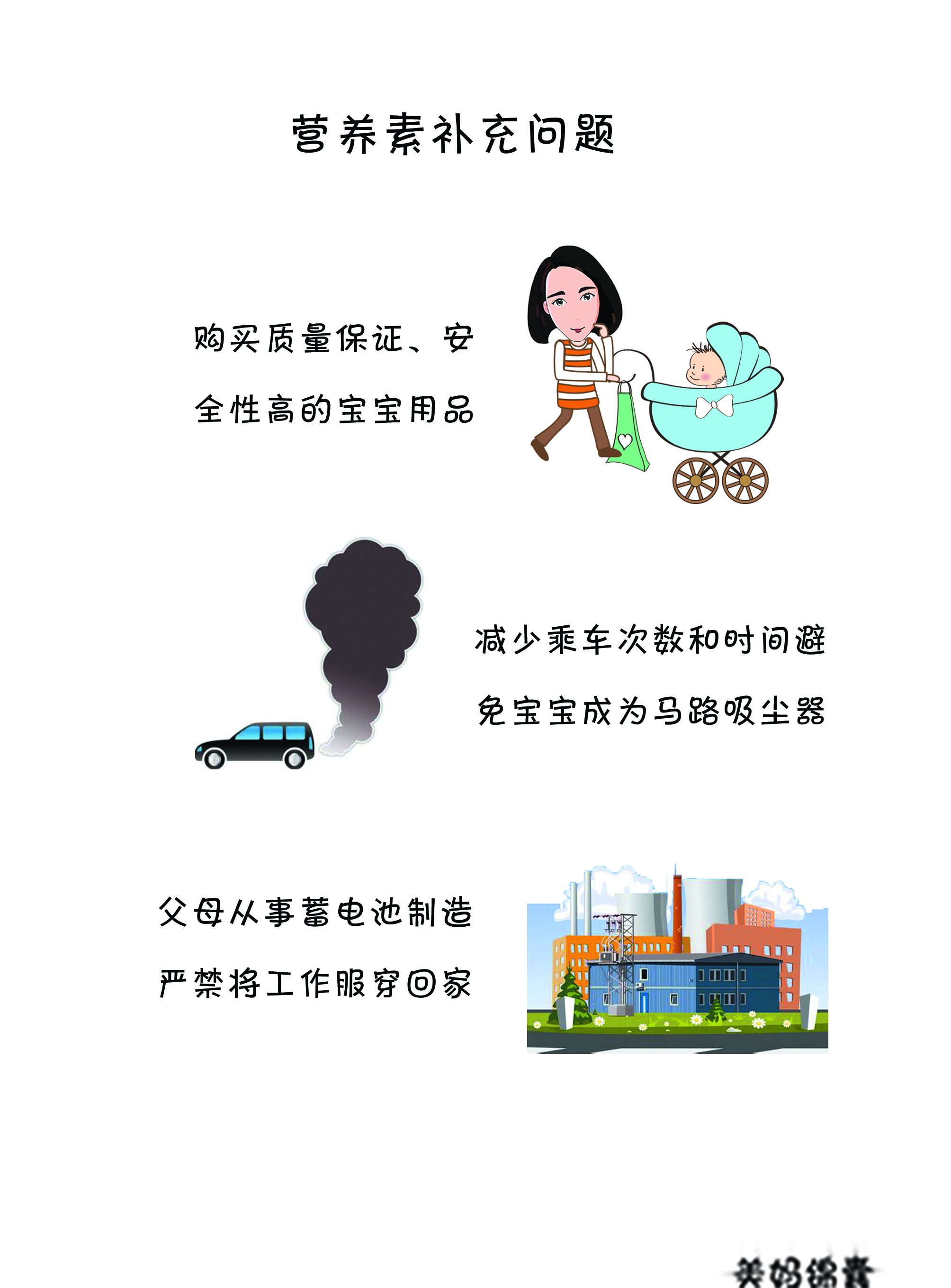 宝宝怎么补充钙和维生素d,宝宝如何正确补充各种维生素