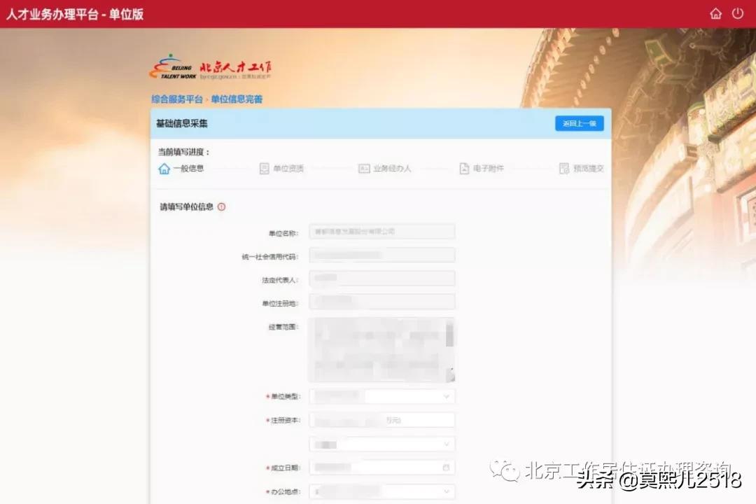 鍏ㄤ汉鎵峚pp鎿嶄綔鎵嬪唽,浜烘墠涓績涓氬姟鍔炵悊