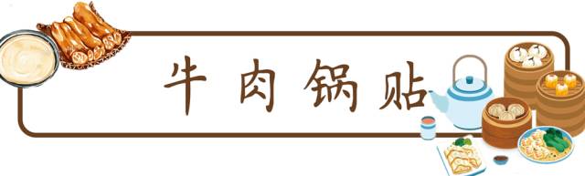 南京这16样传奇早点,决定了我能不能每天早起