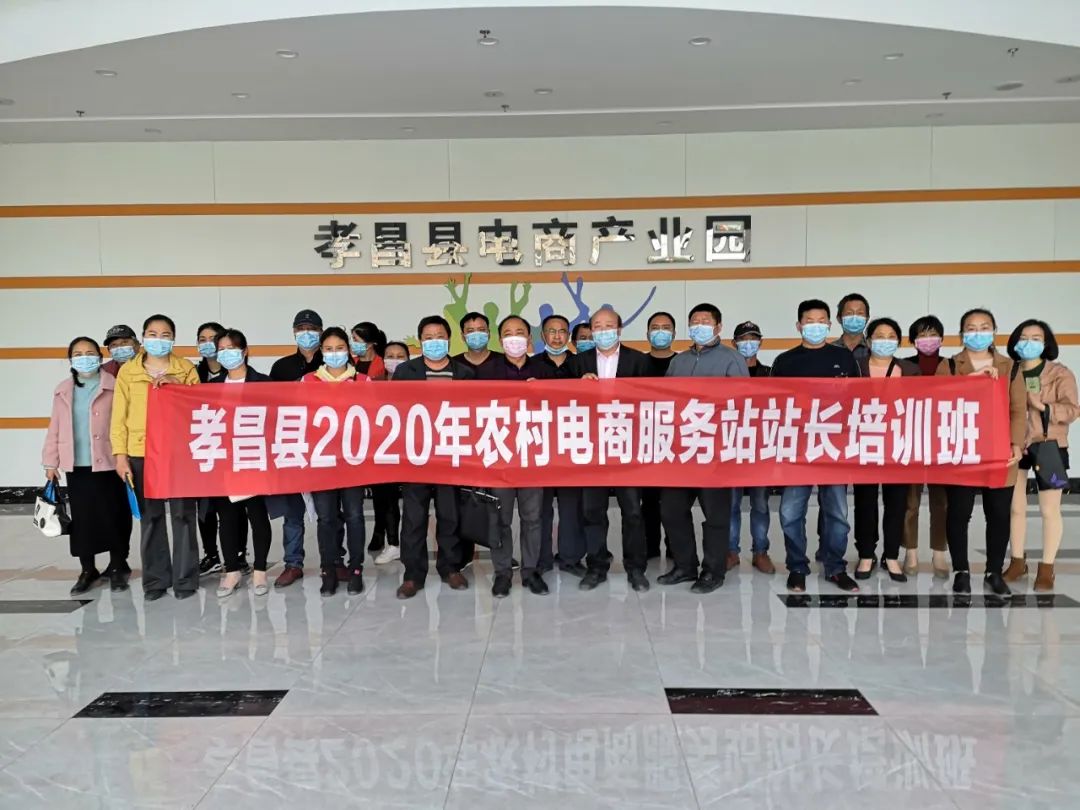 「电商资讯」孝昌优秀农村电商服务站站长-齐兰兰