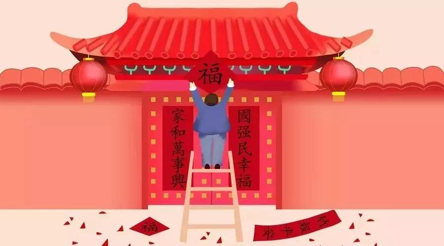 春联大全鼠年上下联各11字,鼠年春联大全写春联必备