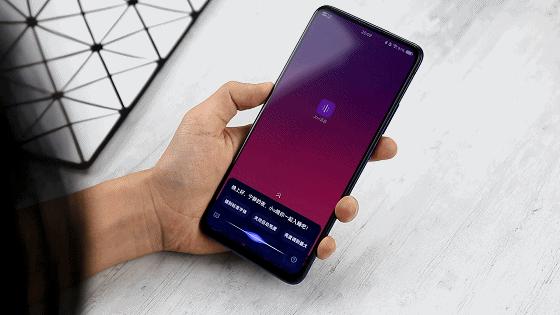 jovi语音助手趣味命令vivox27,vivox27jovi智能语音怎么设置
