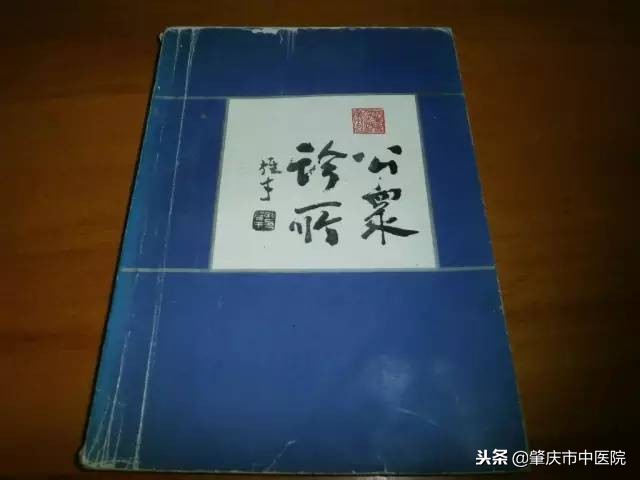 「名医养生堂」“甘桔桑翘汤”治疗声音嘶哑
