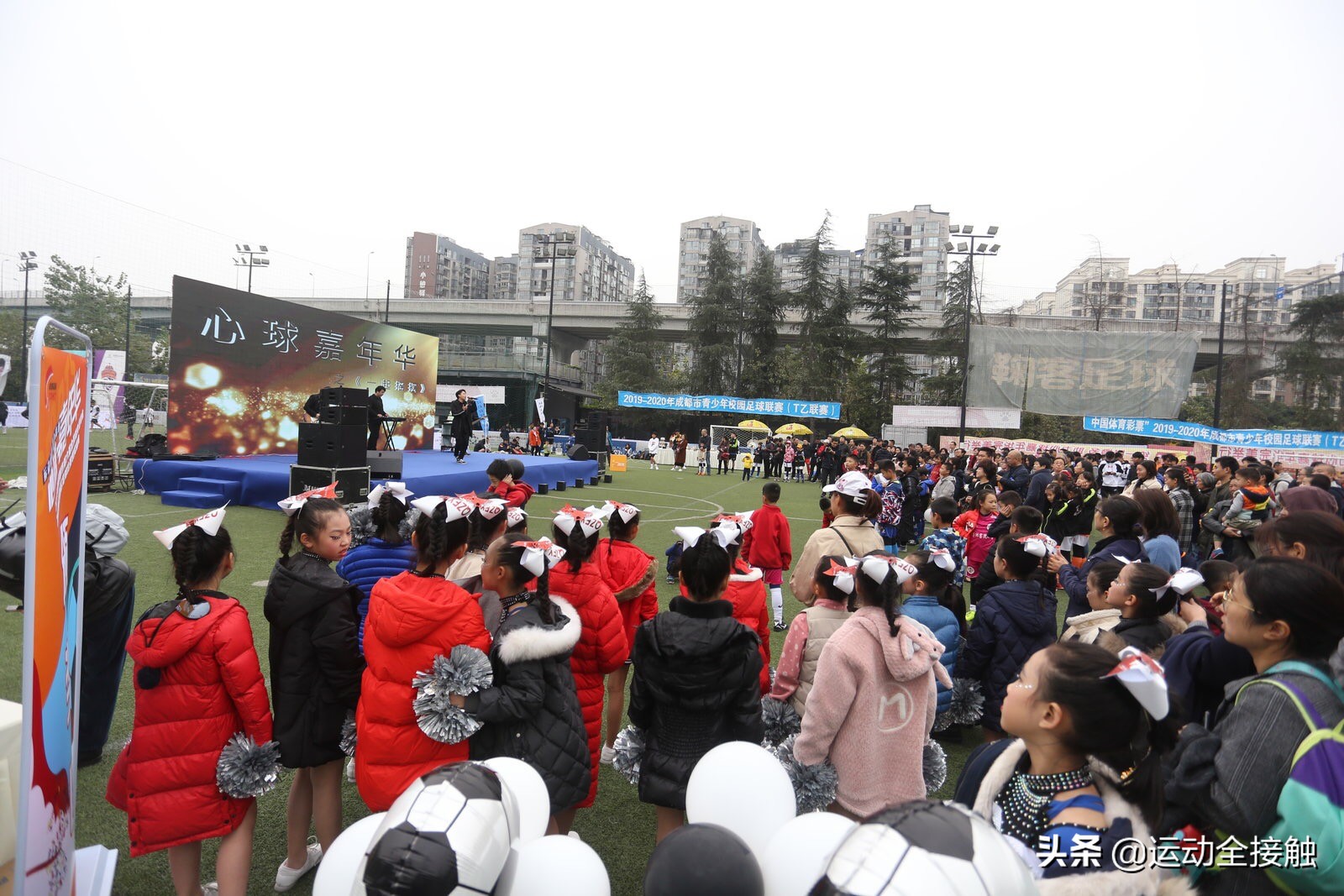 成都高新体育中心赛事,成都蓉城足球嘉年华