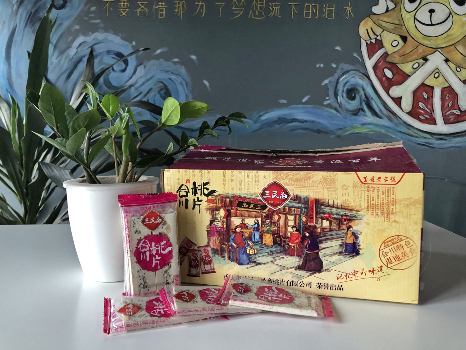 重庆特产不为人知,重庆特产怪味道