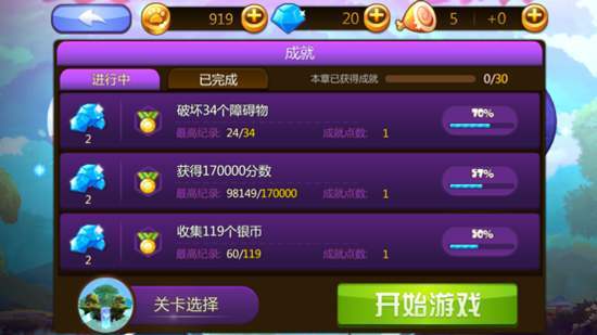 如何让员工像游戏一样工作,员工游戏机制