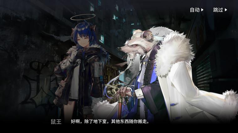 明日方舟新关卡解析,明日方舟介绍龙门