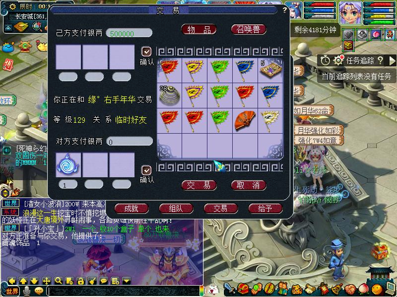 梦幻西游须弥兽决价格,梦幻西游8个须弥兽决