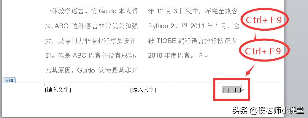 word分栏后如何在不同栏添加页码,word目录分栏后页码不显示