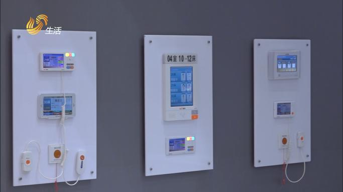 山东电视台直通车,山东电视台青岛新闻联播