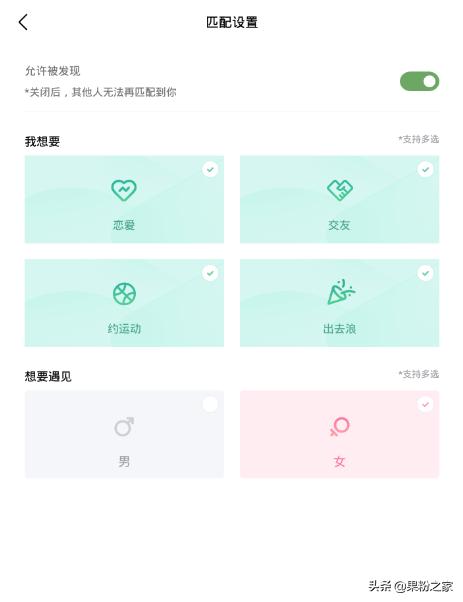 寰俊鎺ㄥ嚭绀句氦杞欢,寰俊涓绘墦鐔熶汉绀句氦