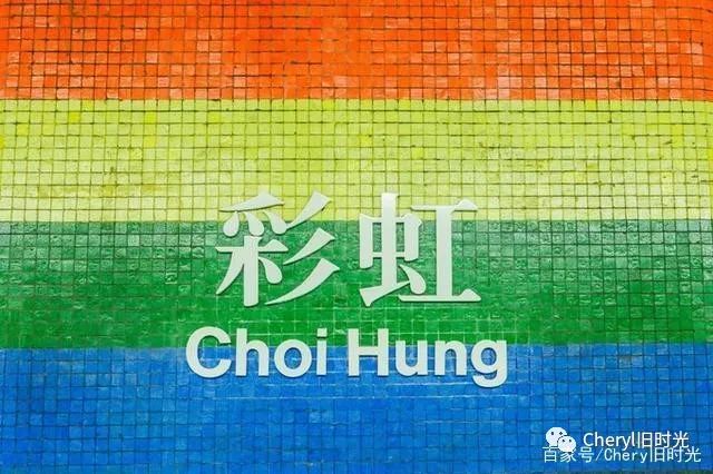 清风拂面的独家记忆——玩味香港（一）