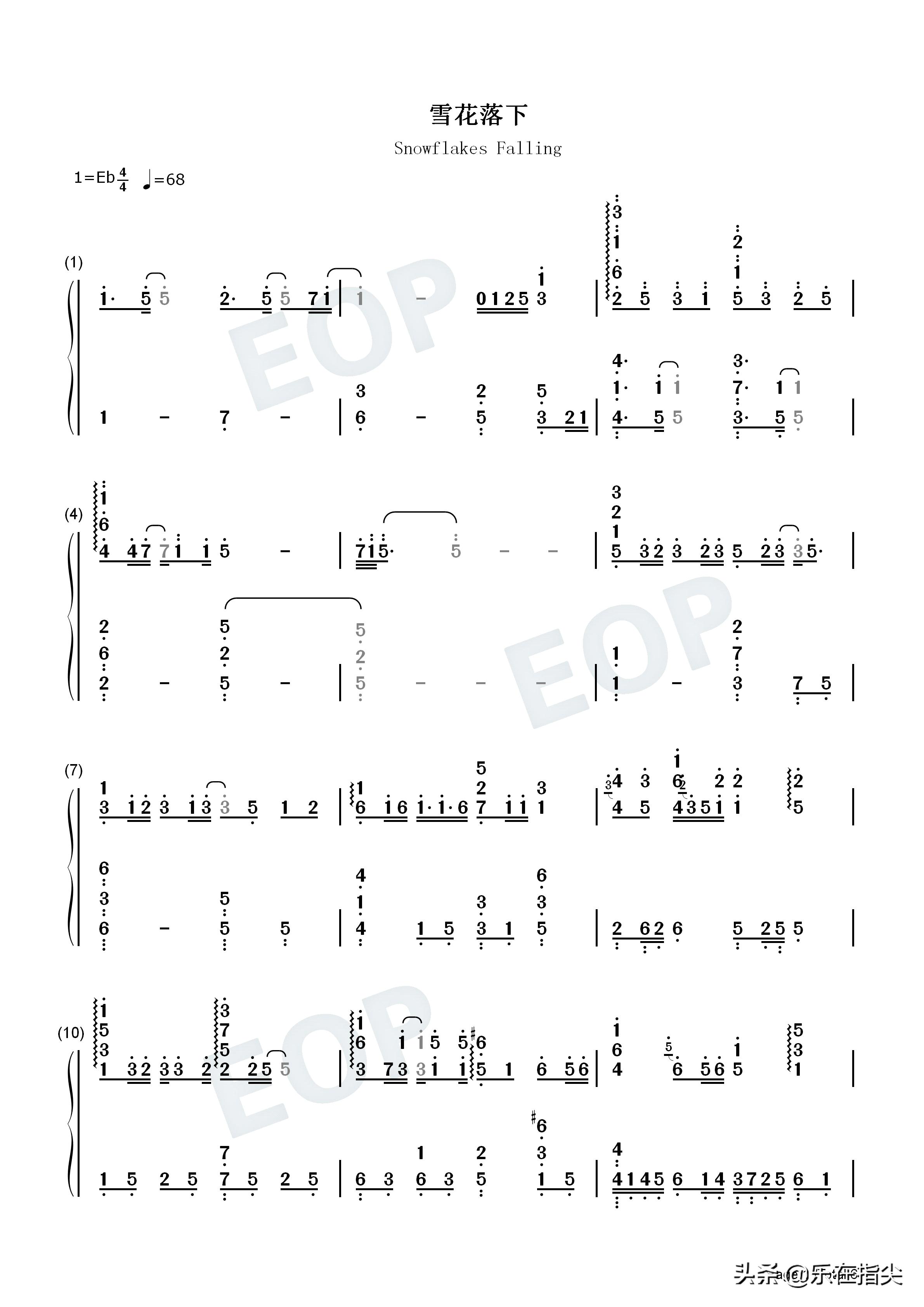 雪花落下钢琴曲五线谱,冰糖炖雪梨雪花落下简谱