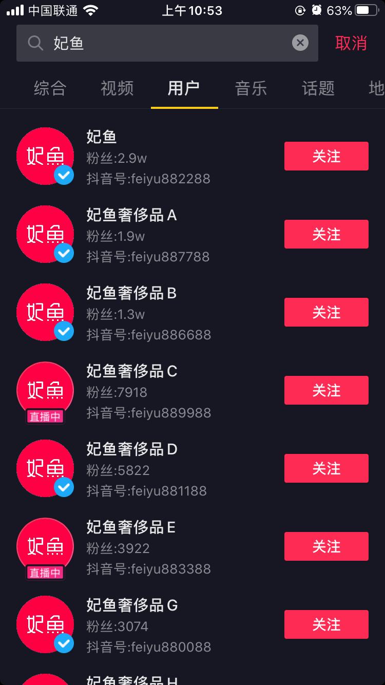 直播会不会成为实体店的标配,直播已然成为带货的标配