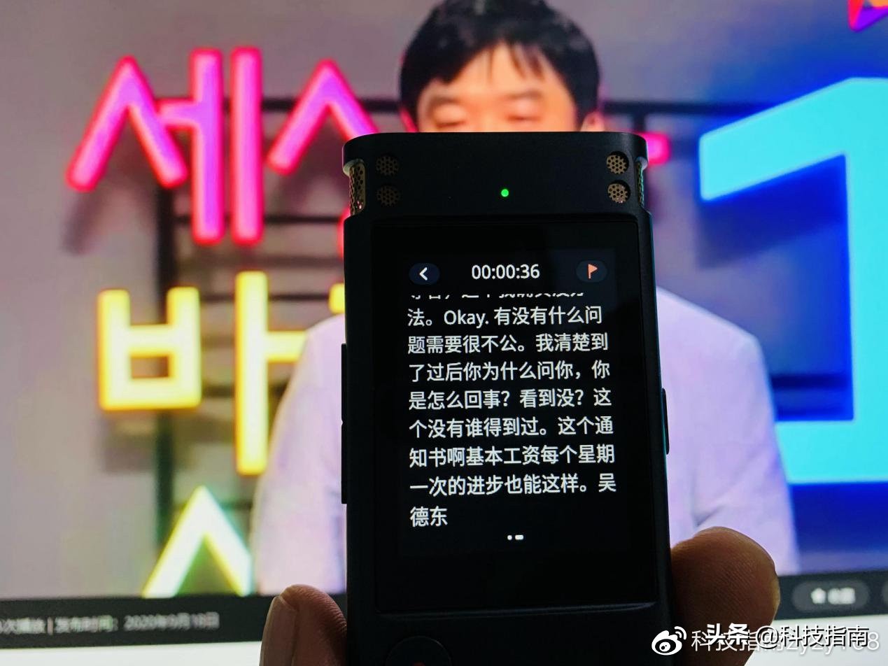 讯飞智能录音笔sr302怎么用教程,讯飞智能录音笔sr302星火版评测