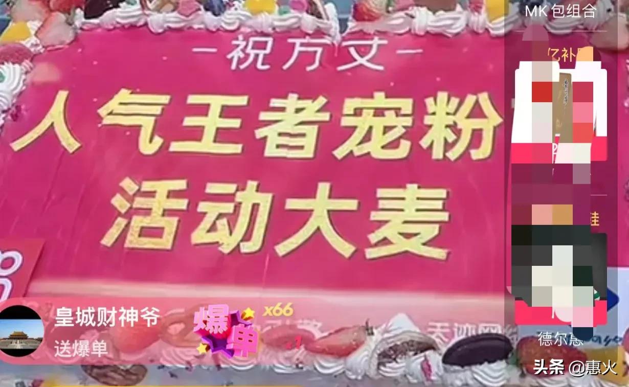 南驴北丈经典直播回放,南驴北丈pk视频完整版