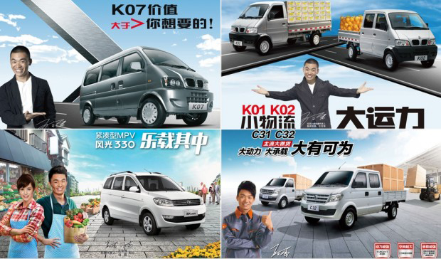 东风小康以前是军工厂么,东风小康有限公司是干嘛的