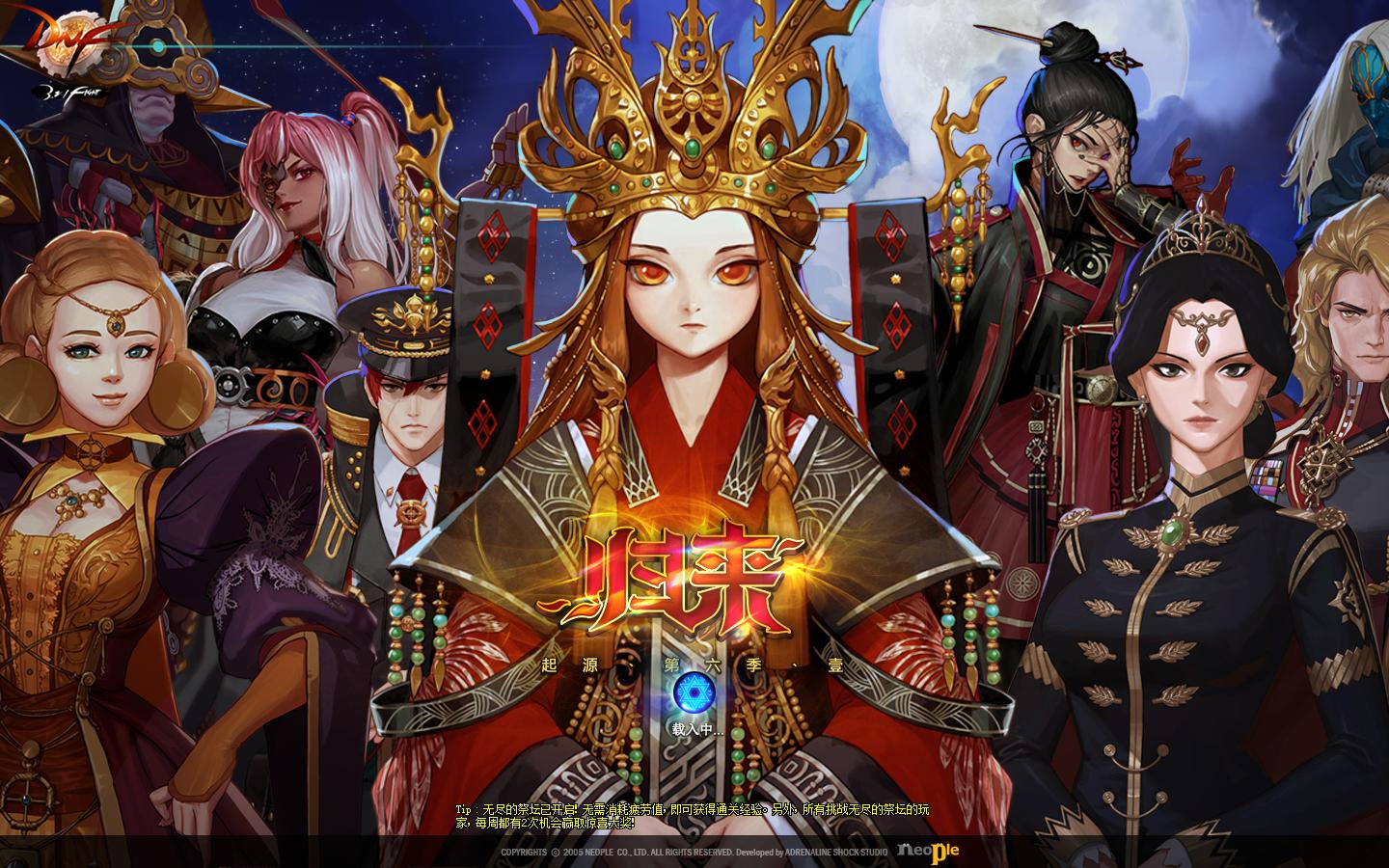 dnf升级主线任务要跳过吗,地下城100级主线任务沉入深渊