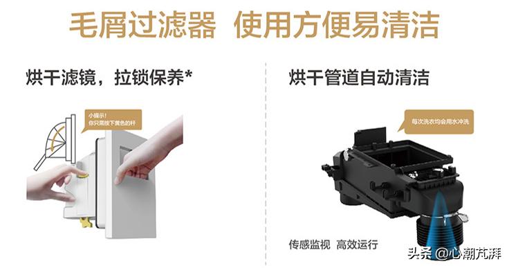 洗衣机选购攻略洗烘一体,买洗衣机洗烘套装要注意点什么