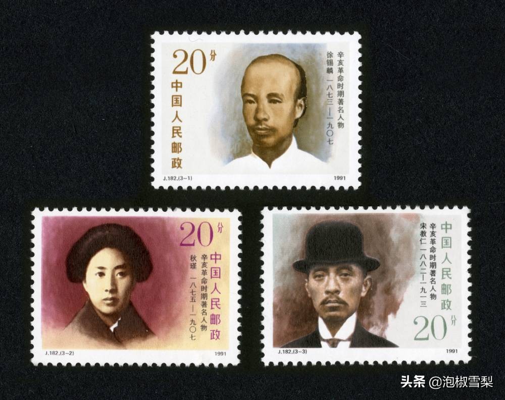 中国1991年发行的全部邮票图片｜陈胜吴广.计划生育.社会主义建设