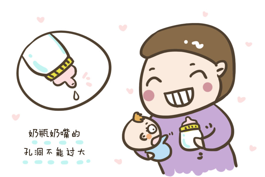 瓶喂宝宝如何防止呛奶,避免宝宝呛奶正确的喂法