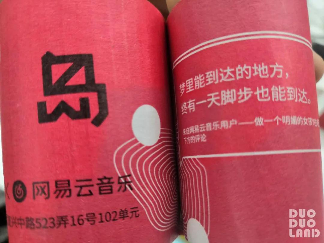 多·样|喵喵：腾讯产品经理的互联网求职全方位经验贴
