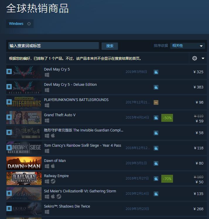 隐形守护者大结局,隐形守护者大结局最后一关