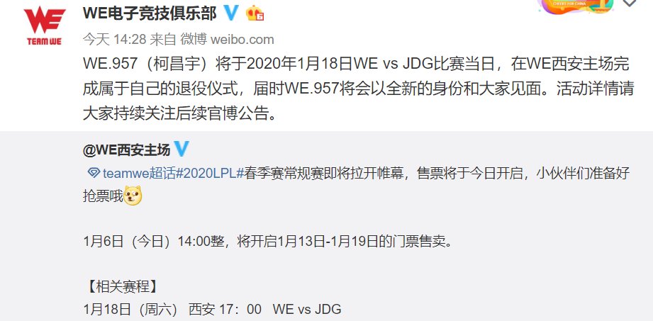 英雄联盟电子竞技俱乐部,电子竞技职业联盟