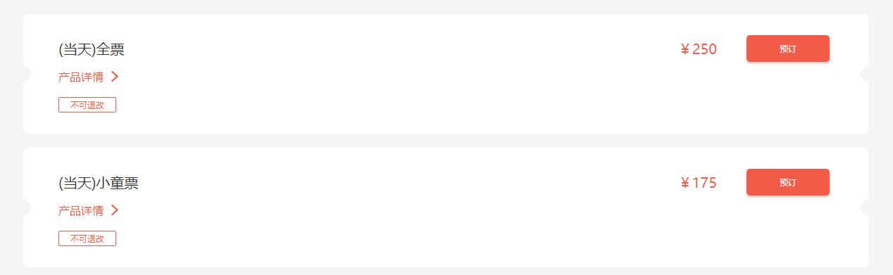 广州长隆野生动物园游玩攻略最新,长隆野生动物园亲子游三天