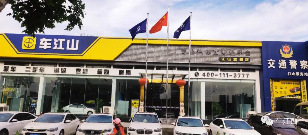 车江山待遇怎么样,车江山怎么样
