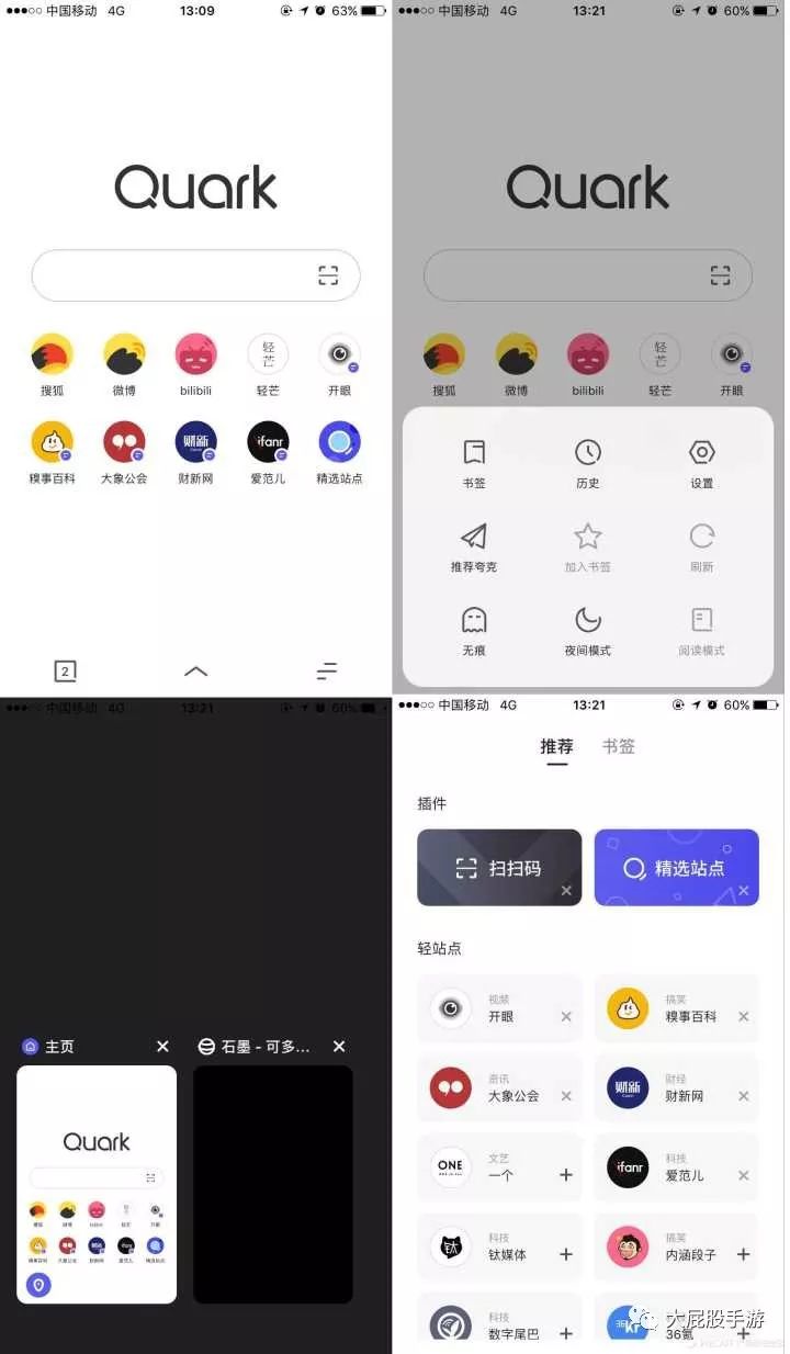 目前哪款浏览器比较好用,你的浏览器都搜什么