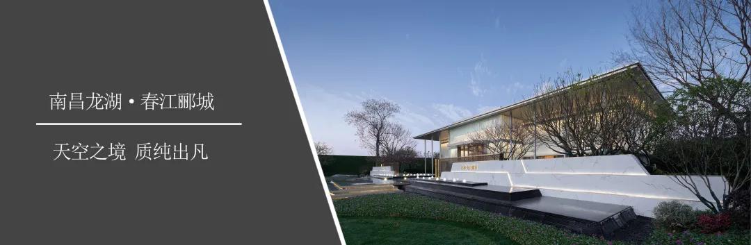 易境捷报|荣获园匠杯4大奖项，新荣誉、新使命、新突破