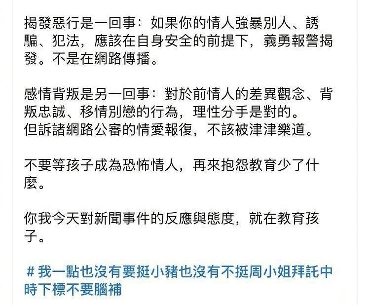 田馥甄人设翻车现场,田馥甄人设翻车完整