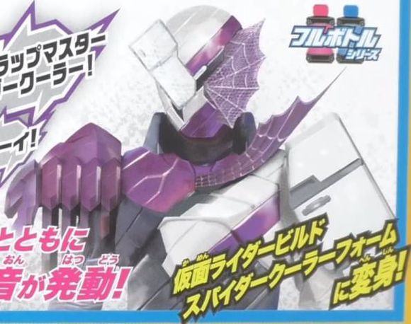 假面骑士build危险兔坦后期高燃,假面骑士build桐生战兔葛城巧