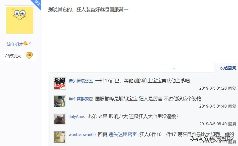 dnf狂人增幅19,dnf狂人增幅21装备视频