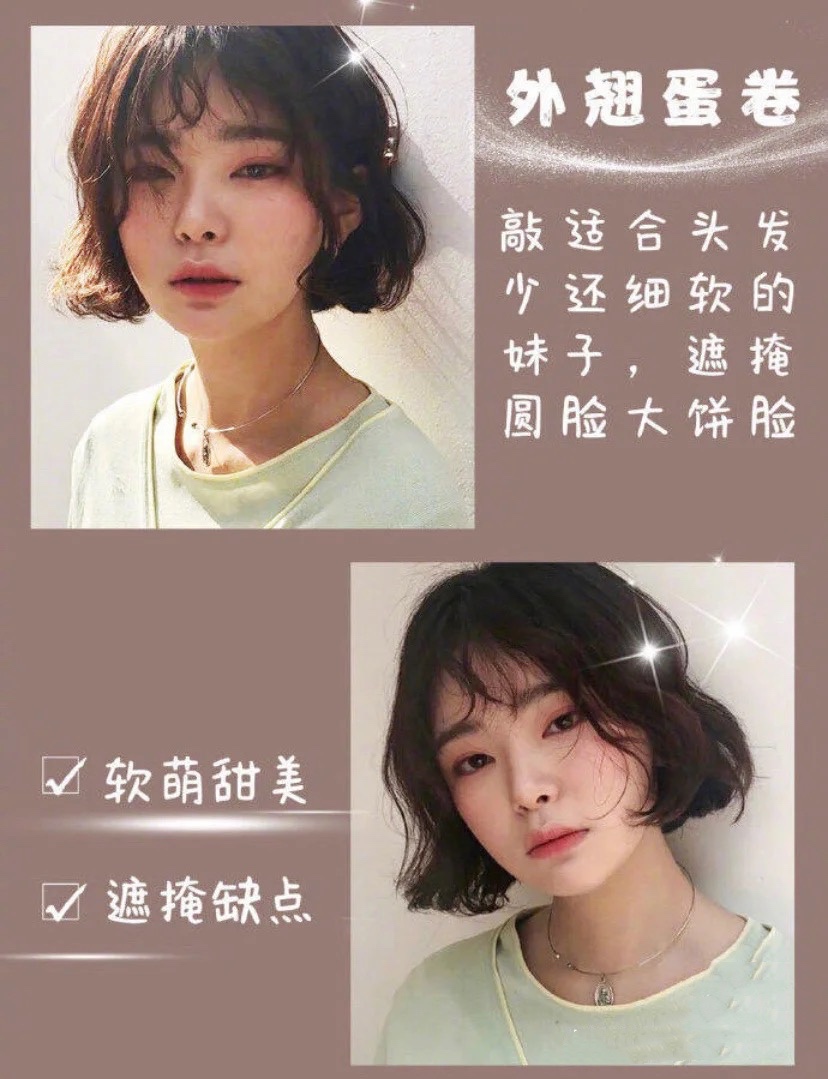 烫中分刘海有几种烫发发型,有刘海头发怎么烫发型好看