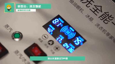 吸油烟机油渍清洗妙招,吸油烟机油渍清洗步骤