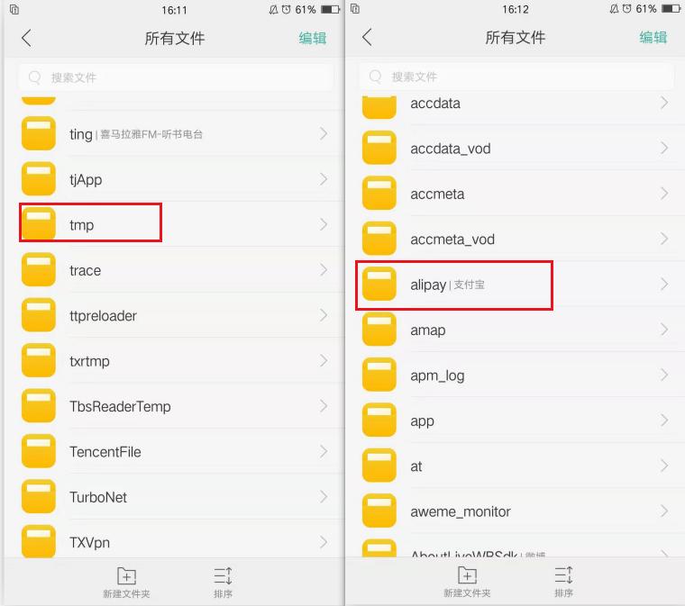 oppo手机越用越卡怎么解决微信,oppo手机用了三年越来越卡怎么办